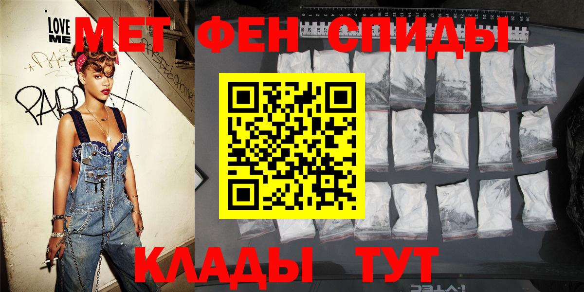 Амфетамин VHQ  Вход с VPN  Амфетамин  Курчалой 