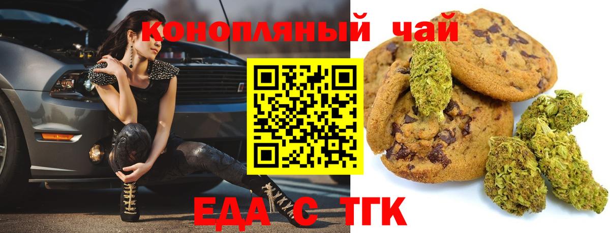 КОКАИН  Курчалой  НБОМе  Марихуана  Меф   Гашиш  Каннабис  Меф МЯУ МЯУ  Вход с VPN  A PVP СОЛЬ кристаллы  МДМА  ТГК 