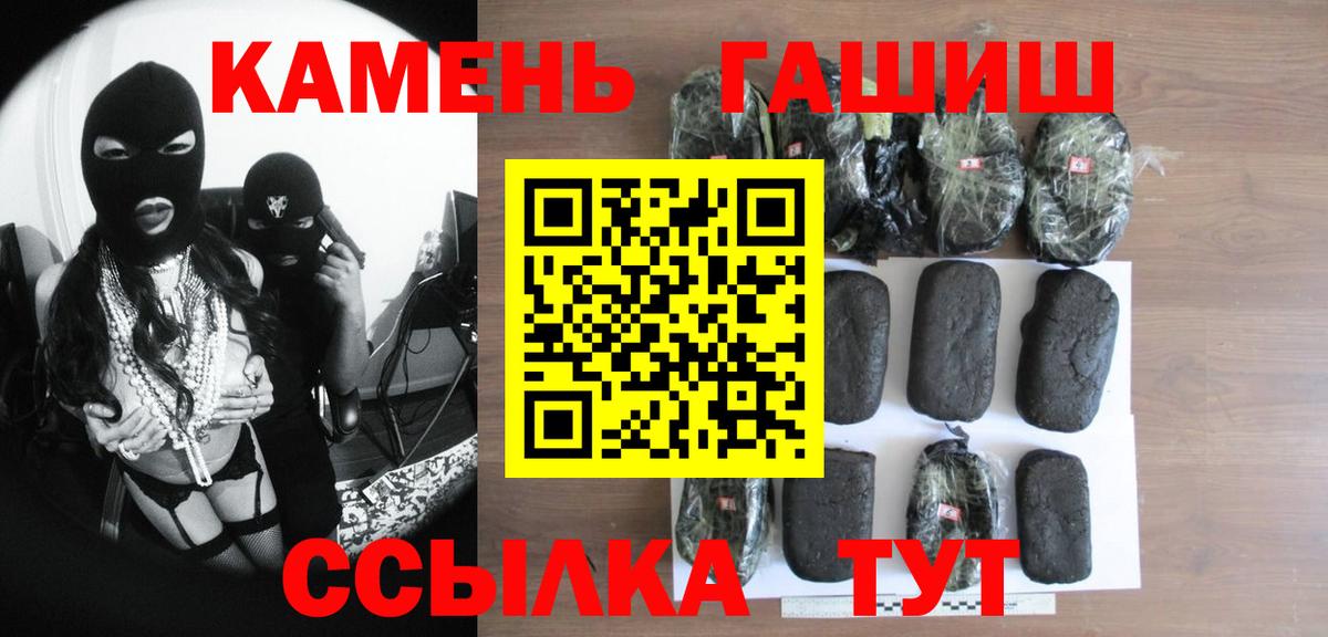Гашиш hashish Курчалой