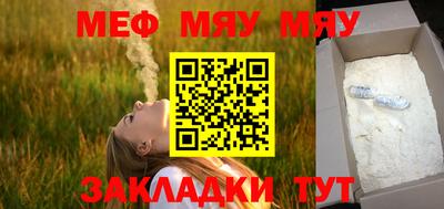 кристаллы Заволжье