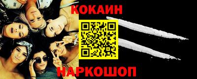 кристаллы Заволжье
