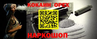 кристаллы Заволжье