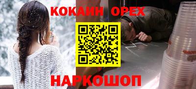индика Заводоуковск