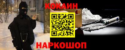 индика Заводоуковск