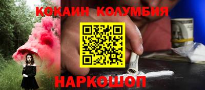 кристаллы Заволжье