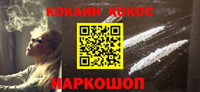 гашик Жуковский