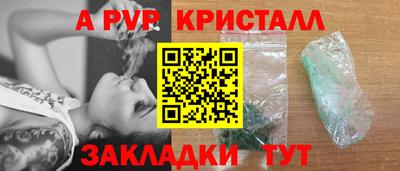 гашик Жуковский