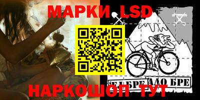 гашик Жуковский