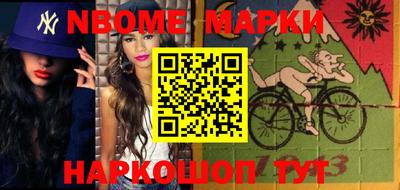 кристаллы Заволжье
