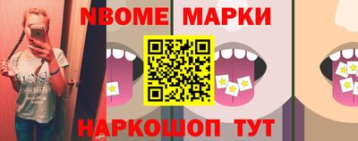 индика Заводоуковск