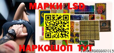 гашик Жуковский