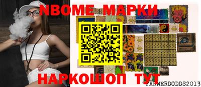 кристаллы Заволжье