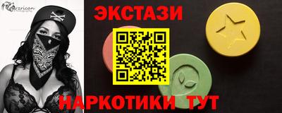 кристаллы Заволжье