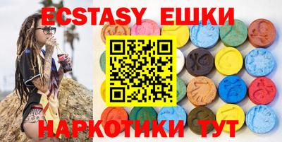индика Заводоуковск