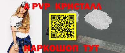 гашик Жуковский