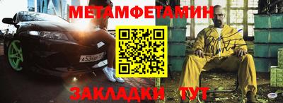 гашик Жуковский