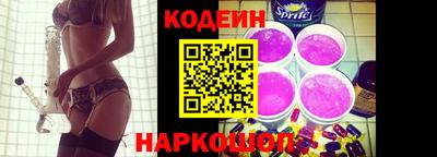 индика Заводоуковск