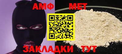кристаллы Заволжье