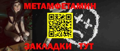 индика Заводоуковск