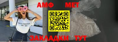 кристаллы Заволжье