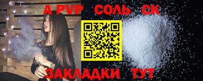индика Заводоуковск