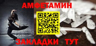 кристаллы Заволжье