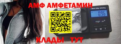 кристаллы Заволжье