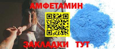 гашик Жуковский
