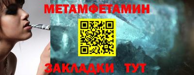кристаллы Заволжье