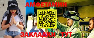 кристаллы Заволжье