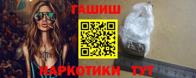 кристаллы Заволжье
