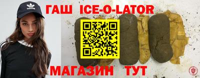 индика Заводоуковск