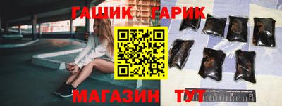 индика Заводоуковск