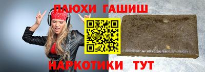 кристаллы Заволжье