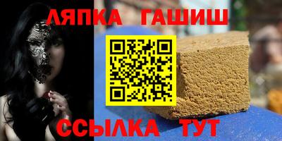 индика Заводоуковск