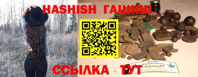 индика Заводоуковск