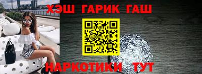 гашик Жуковский