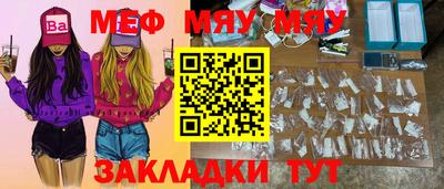 кристаллы Заволжье