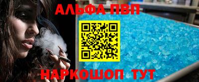 гашик Жуковский