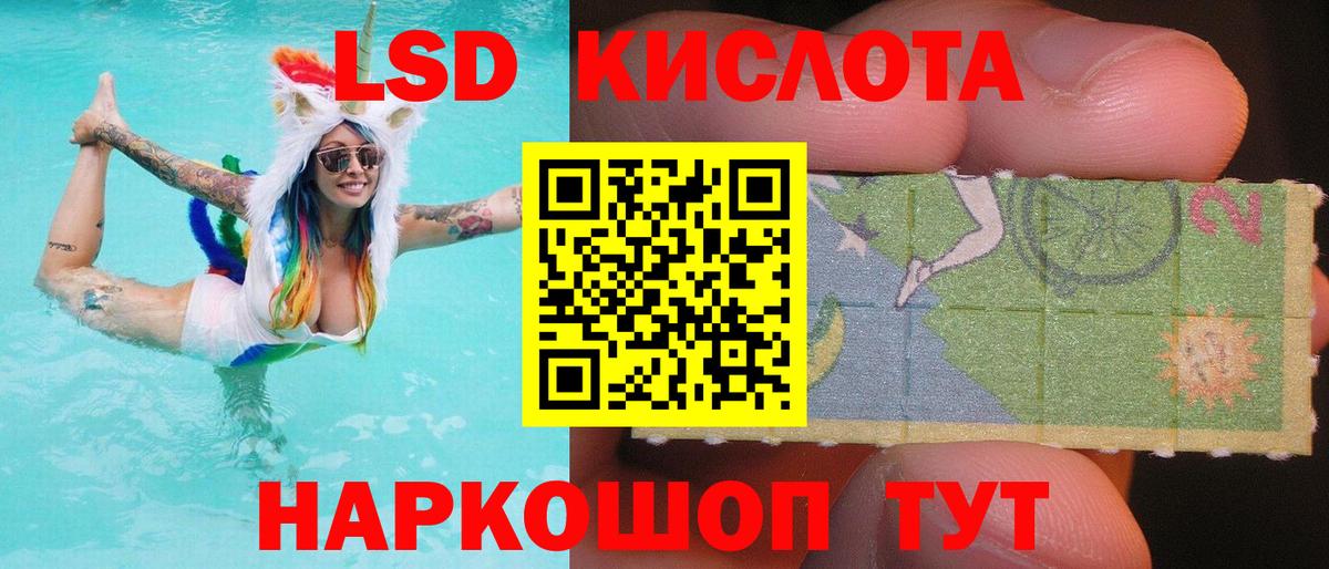 Курчалой  LSD-25 экстази ecstasy  Вход с VPN 
