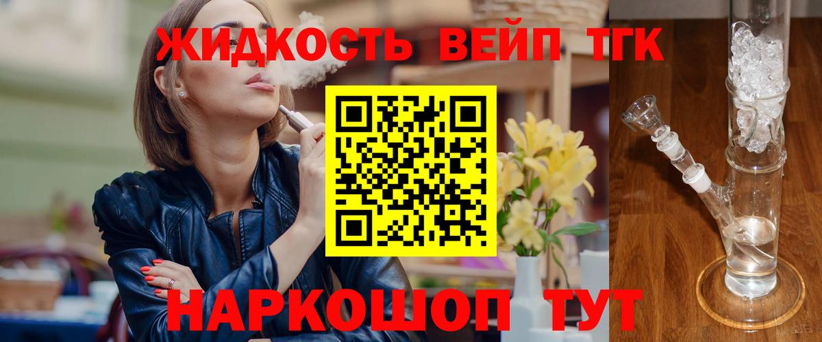 ТГК Wax  Дистиллят ТГК гашишное масло  Вход с VPN  Курчалой 