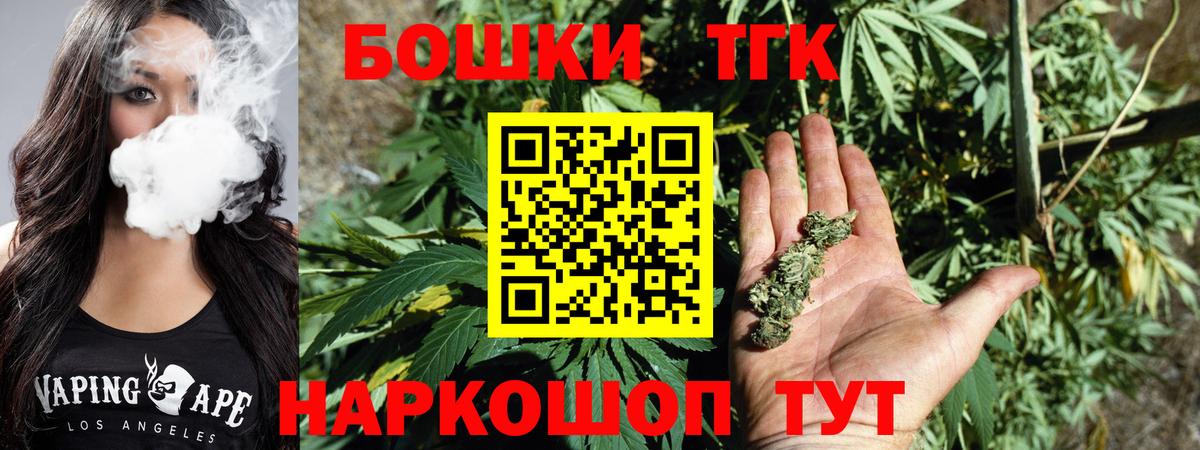 Курчалой  МАРИХУАНА AK-47  МАРИХУАНА планчик  МАРИХУАНА ГИДРОПОН  Вход с VPN 